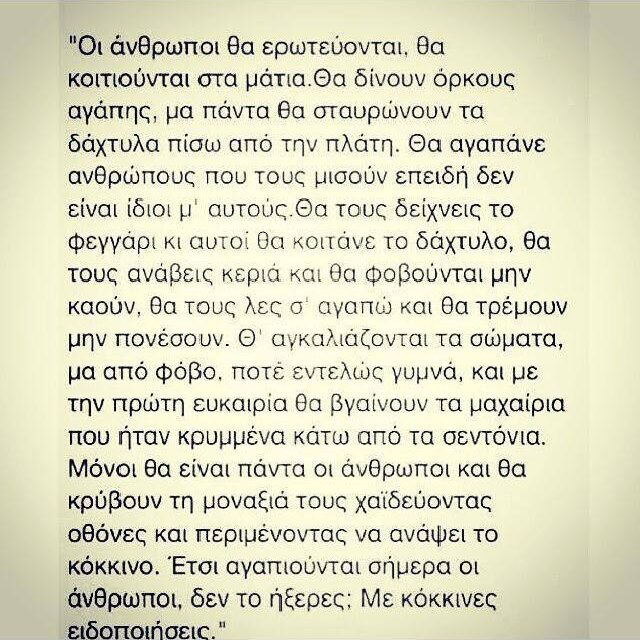 To Κόστος
