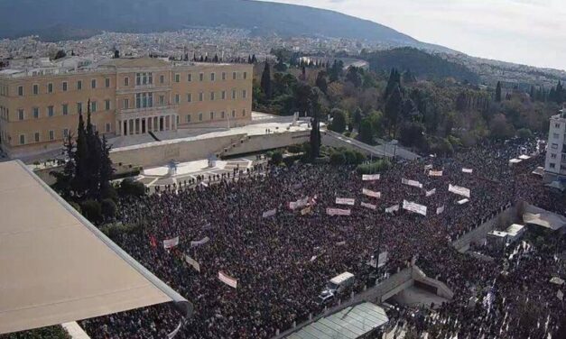 ΑΠΟΤΙΜΗΣΗ